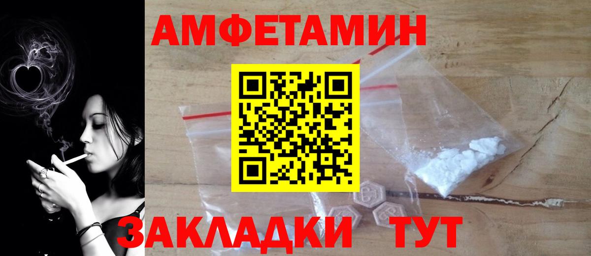 АМФЕТАМИН  АМФ 98%  АМФ  Кашира  Вход с VPN 