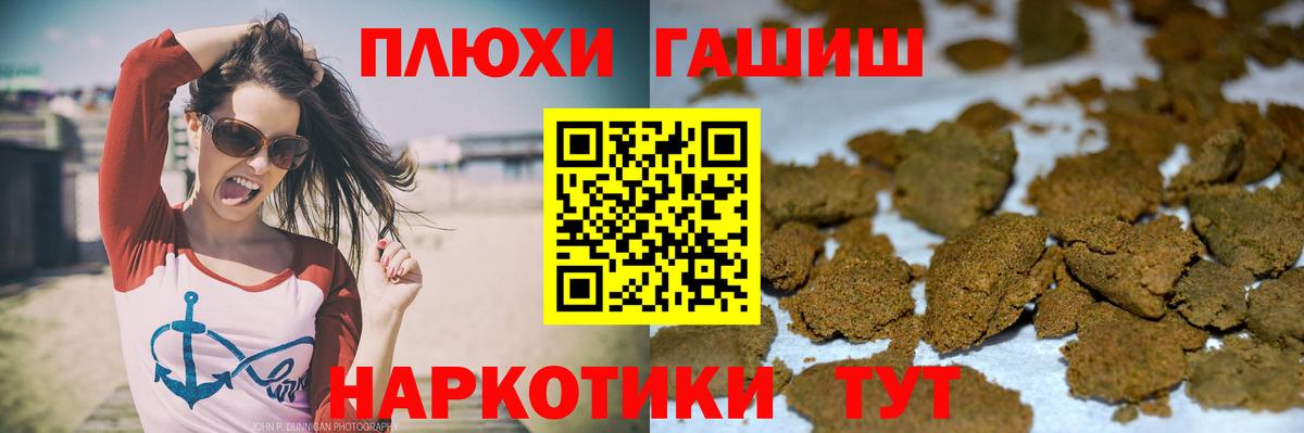 Марихуана  Гашиш  COCAIN  MDMA  Вход с VPN  Кокаин  Кашира  Меф кристаллы 