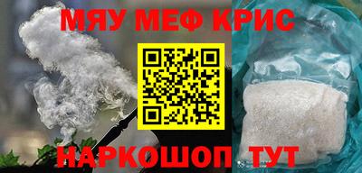 мдма Кумертау