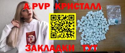 спиды Магадан