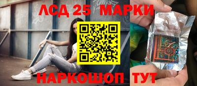бутик Магнитогорск