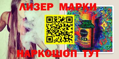 мдма Кумертау