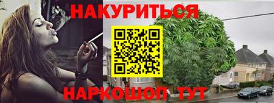 мдма Кумертау