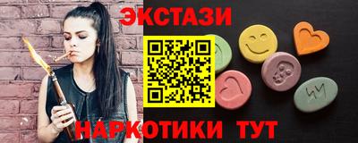 мдма Кумертау