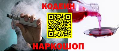 2c-b Майкоп