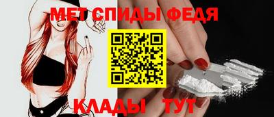 мдма Кумертау