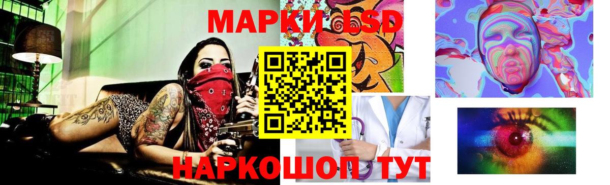 LSD-25 экстази  LSD-25 экстази кислота  Вход с VPN  Кашира 