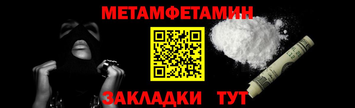 Метамфетамин Декстрометамфетамин 99.9% Кашира