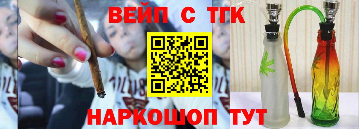 Дистиллят ТГК Wax Кашира
