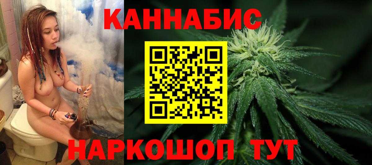 Конопля AK-47 Кашира