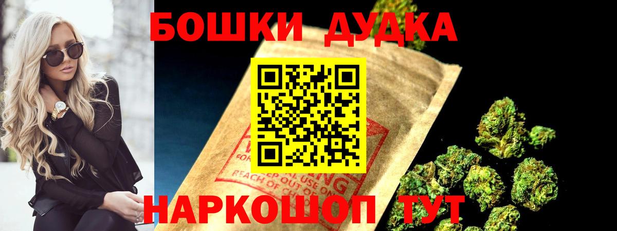 Каннабис марихуана  МАРИХУАНА план  Кашира  Каннабис тримм  Вход с VPN 
